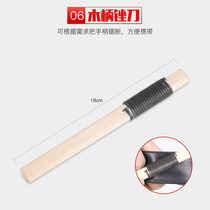 Wanshun Accessories City Bicycle Electric Vehicle Tire Repair Rubbing Round Washboard