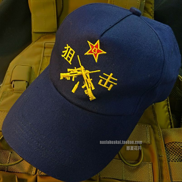 Mũ bóng chày chiến thuật Mũ lưỡi trai bắn tỉa Mũ lưỡi trai Scout Mũ thêu Huy hiệu mũ tùy chỉnh - Bóng chày 	gậy bóng chày gỗ	