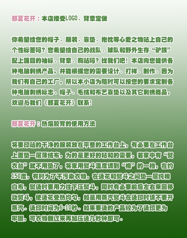 Sợi chỉ vàng thêu rồng quần áo vải dán / quần áo dán / nhãn thêu / nhãn dán / chương chương Velcro thêu chương epaulettes 	miếng dán vào quần áo