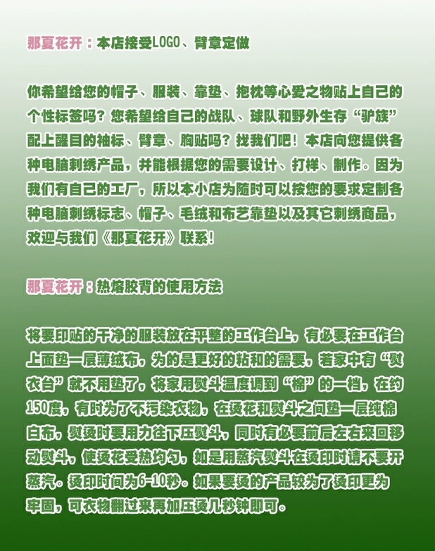 Sợi chỉ vàng thêu rồng quần áo vải dán / quần áo dán / nhãn thêu / nhãn dán / chương chương Velcro thêu chương epaulettes