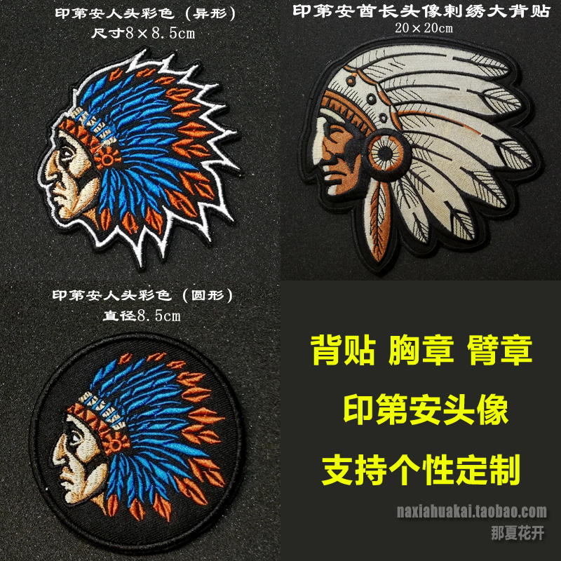 Indian chief head embroidery big back sticker Indian head Velcro chapter exquisite embroidery badge custom-made