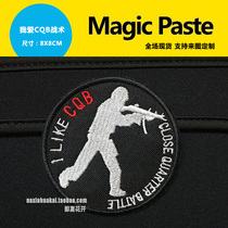 CQB Tactical Magic Stick Embroidery Badge I LIKE CQB Close up to the Warring Chapter customizable changes