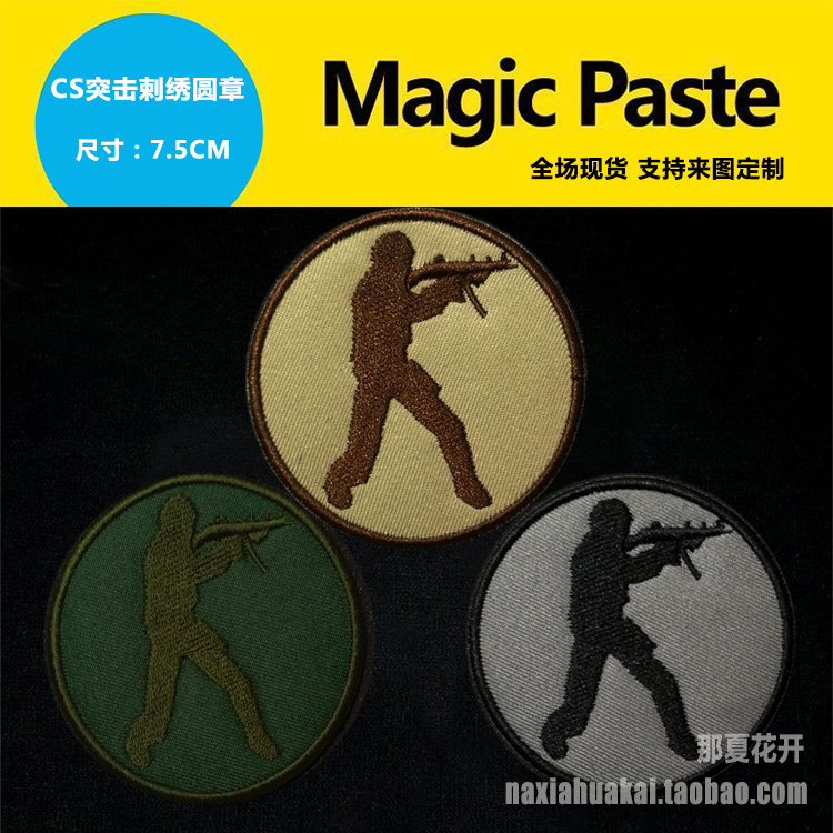 CS commando arm embroidery badge magic posts beautiful embroidery custom change content team logo
