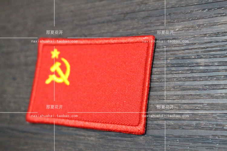 Cựu Liên Xô cờ dán vải, thêu nhãn dán, chương Velcro thêu chương epaulettes có thể được tùy chỉnh miếng dán quần áo hình hoa