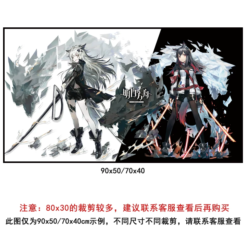 Завтра Арк коврик для мыши Amia Energy Angel Celsmurr's большой игровой стол подушка клавиатурная подложка периферия