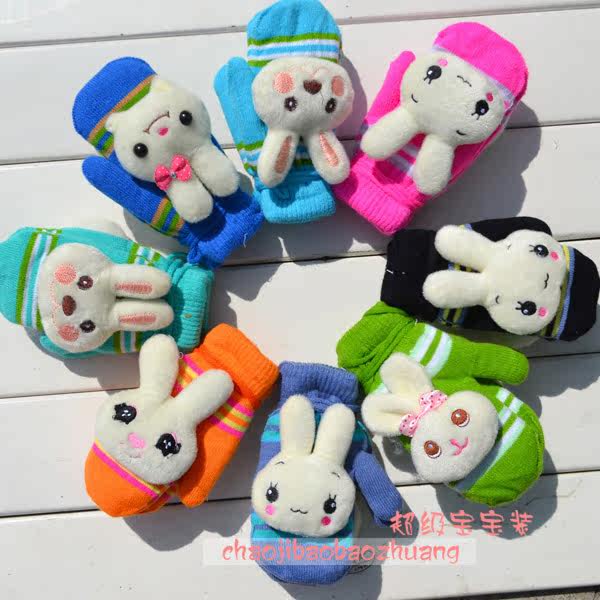 Gants pour enfants ST001 en velours - Ref 2147921 Image 44