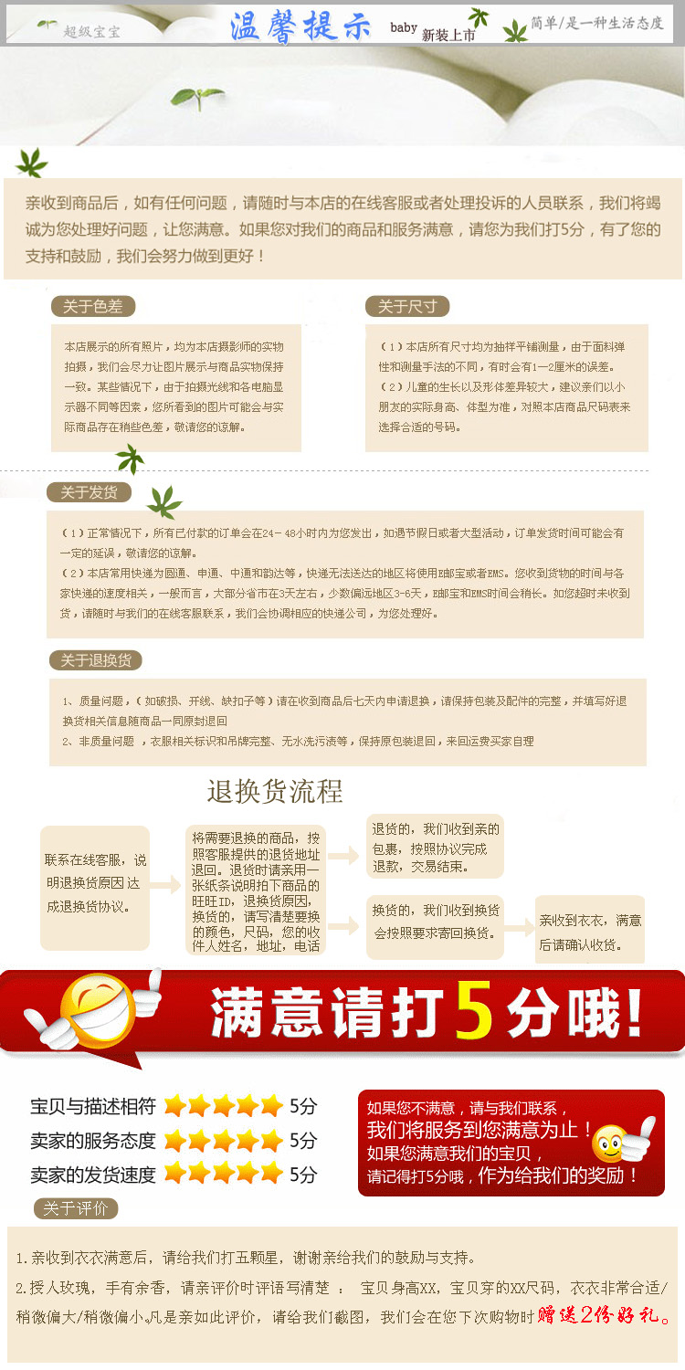 Gants pour enfants ST001 en velours - Ref 2147921 Image 46