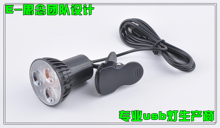 Lampe USB - Ref 373892 Image 20