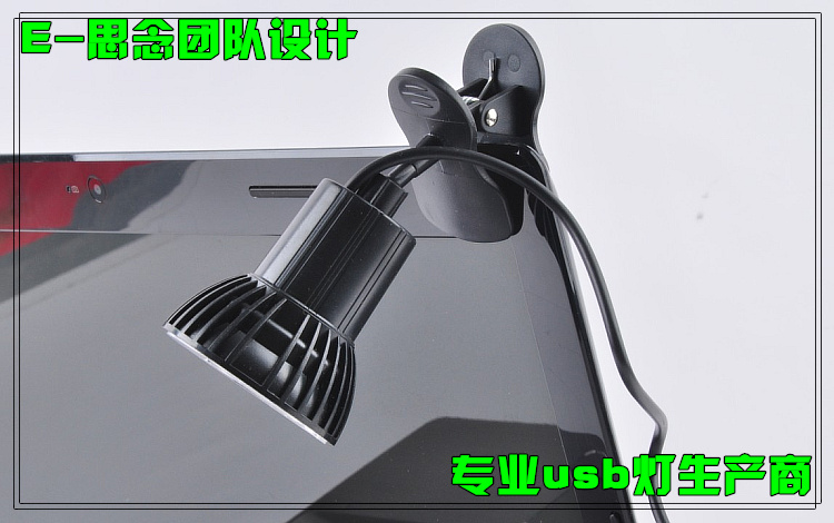 Lampe USB - Ref 373892 Image 22
