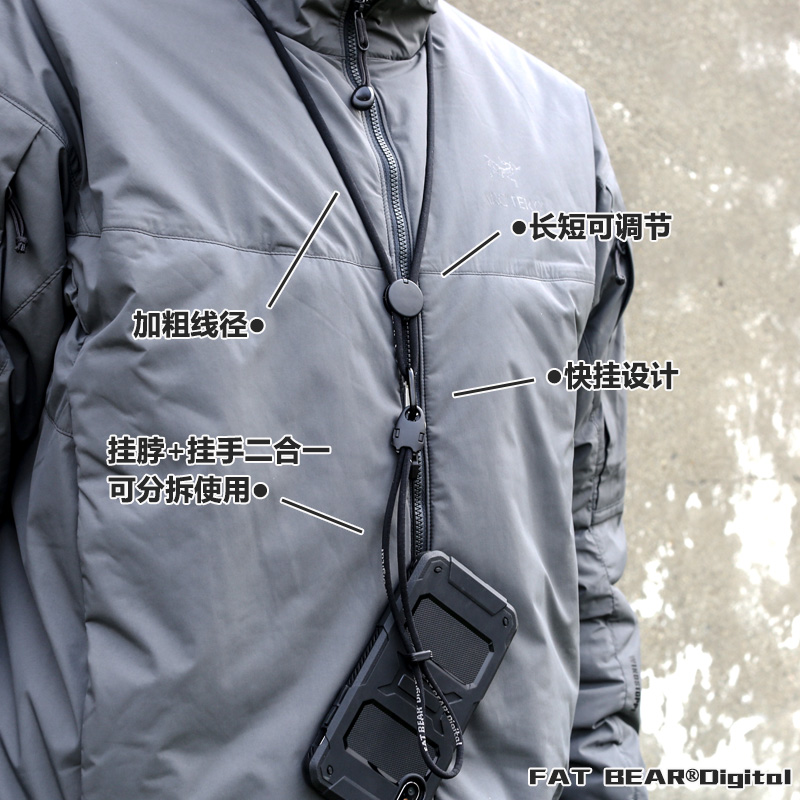 Fat Bear Multifunction Cell Phone Lanyard Long Edition Neck Lanyard Removable Non-Slip Neck Lanyard Universal Anti-lost Keyring