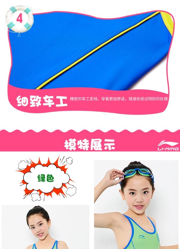 Đồ lót trẻ em Li Ning chuyên nghiệp Cô gái tam giác Xiêm cô gái đồ bơi chuyên nghiệp đào tạo đồ bơi thi bơi đồ bơi trẻ em nữ 12 tuổi