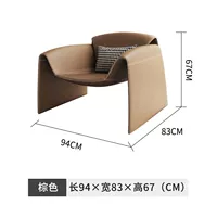 Коричневая [супер волокно кожа] дает подушку