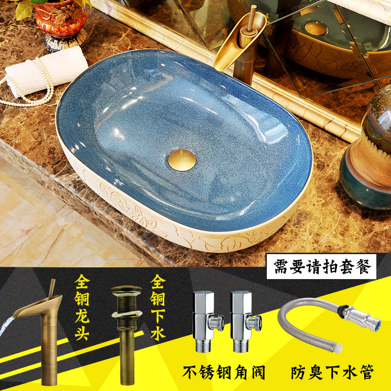 The sink on The ceramic bowl lavatory basin water basin, art basin of household toilet single basin