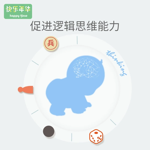 Игра Самолетные шахматы, деревянная стратегическая игра, универсальная детская интеллектуальная игрушка