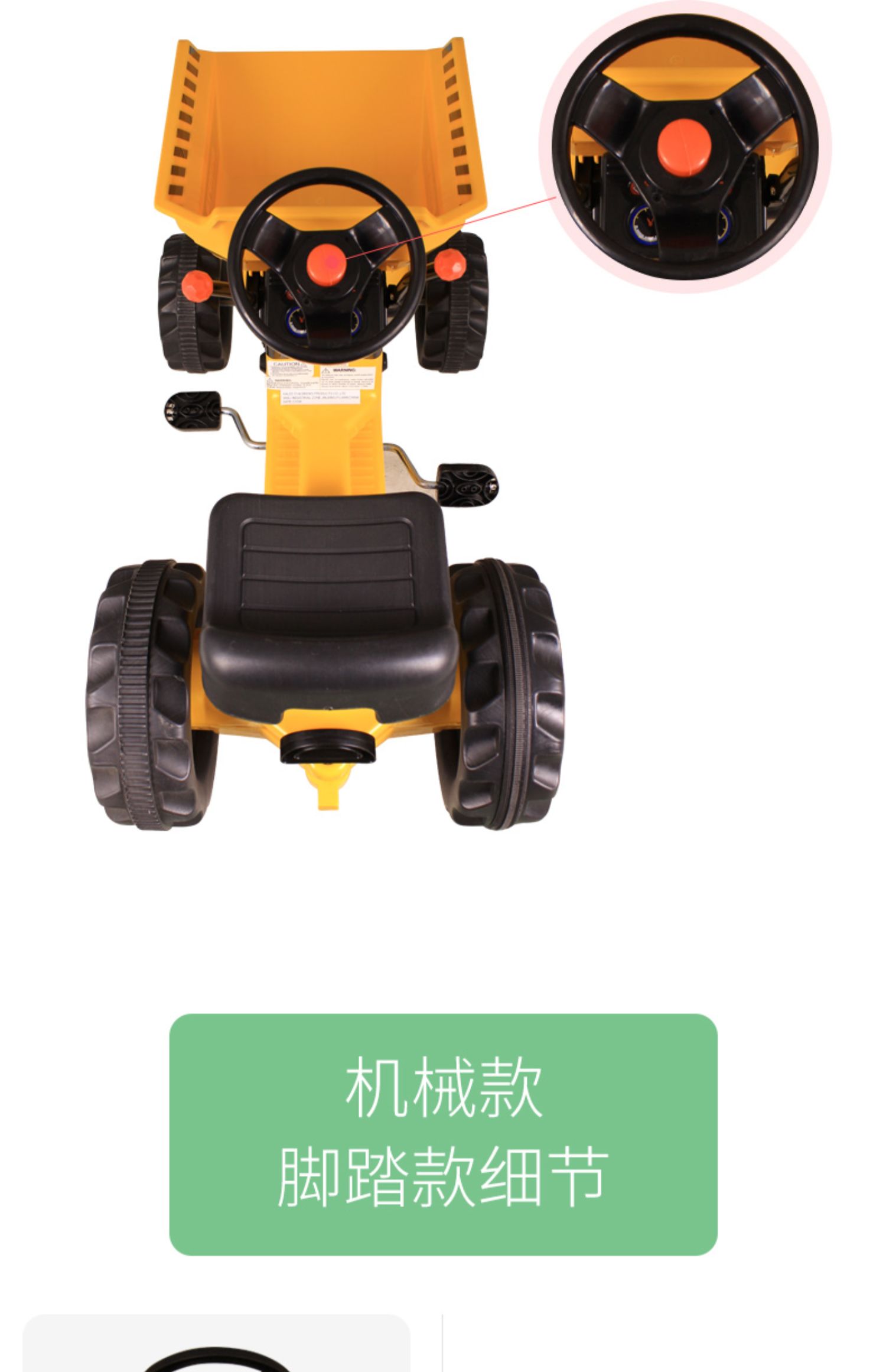 Chúc mừng năm trẻ em kỹ thuật xe tải đổ xe tải bốn bánh xe đạp kỹ thuật xe đồ chơi xe trẻ em có thể ngồi xe đẩy - Con lăn trượt patinet / trẻ em xe đẩy cho bé