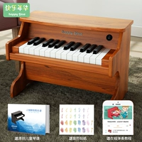 Вице -фортепиано 25 ключ [бродяга и деревянный цвет]