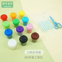 12 Color Cup (установка цветной коробки) +9 -Peece Tool Package+Курс доставки онлайн