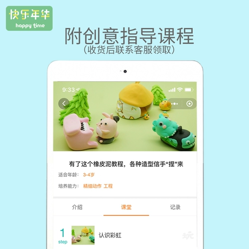 Детский нетоксичный пластилин для детского сада, глина, «сделай сам», 24 цветов