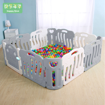 Happy years childrens game fence indoor fence baby safety crawling bar home baby toddler fence