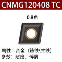 CNMG120408 TC (устойчивый