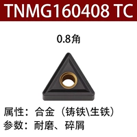 TNMG160408 TC (устойчивый
