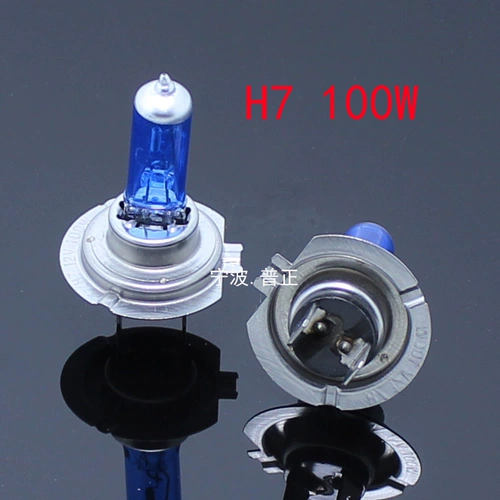 Модифицированная супер яркая лампочка, 55W, 100W, 12v, 24v