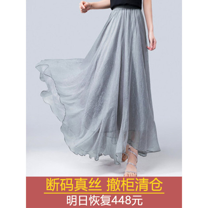 Foreign Trade Counter Clearance Silk Skirt Women's Accessible Luxury High-End Summer Style Beautiful Western Style Skirt Long Skirt to Ankle