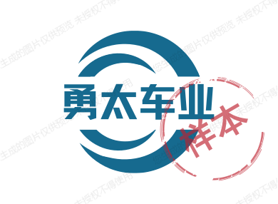 勇太车业