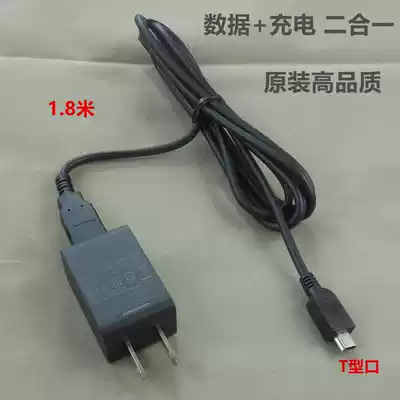 Story machine early education machine data line White Rabbit story machine mp3 charger USB charging cable mobile power supply