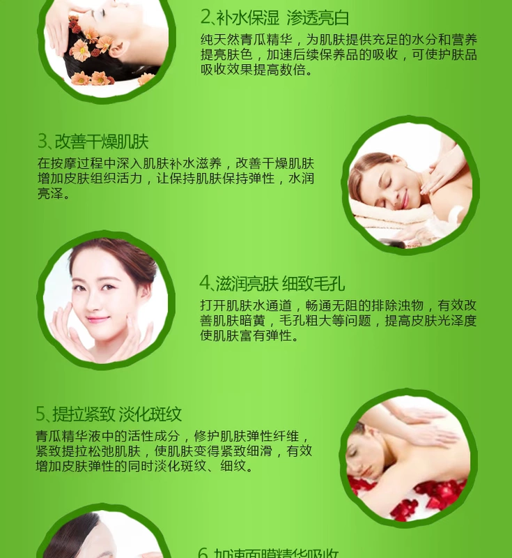 Hồng Kông quầy thẩm mỹ ẩm mặt massage mặt kem dưỡng ẩm giữ ẩm chống lão hóa thẩm mỹ viện chuyên dụng - Kem massage mặt