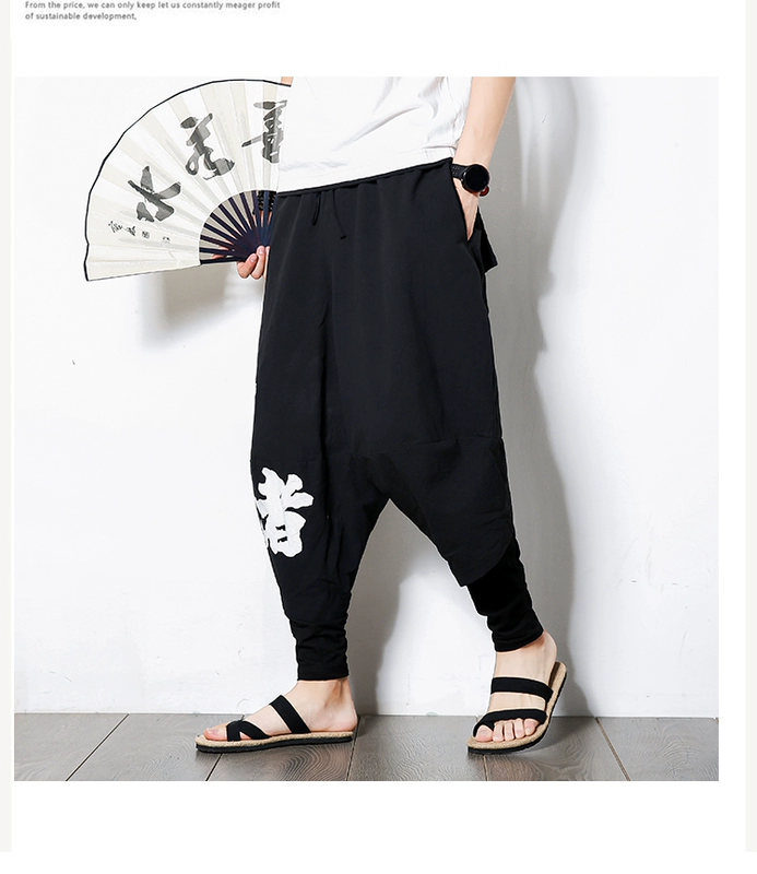 Quần âu nam in quần short nam giả hai quần Tang phù hợp với quần nam Trung Quốc Quần nam nam phiên bản Hàn Quốc của xu hướng quần thô nam