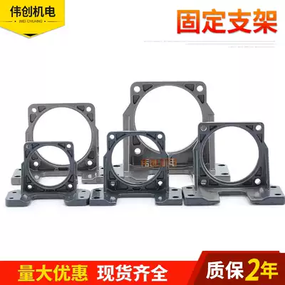 Gear reduction speed regulation motor 120W motor fixed bracket 15 25W400W 6 horizontal 90W bracket 250