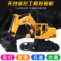 Large electric wireless remote control excavator charging excavator engineering car model toy crawler hook machine male child