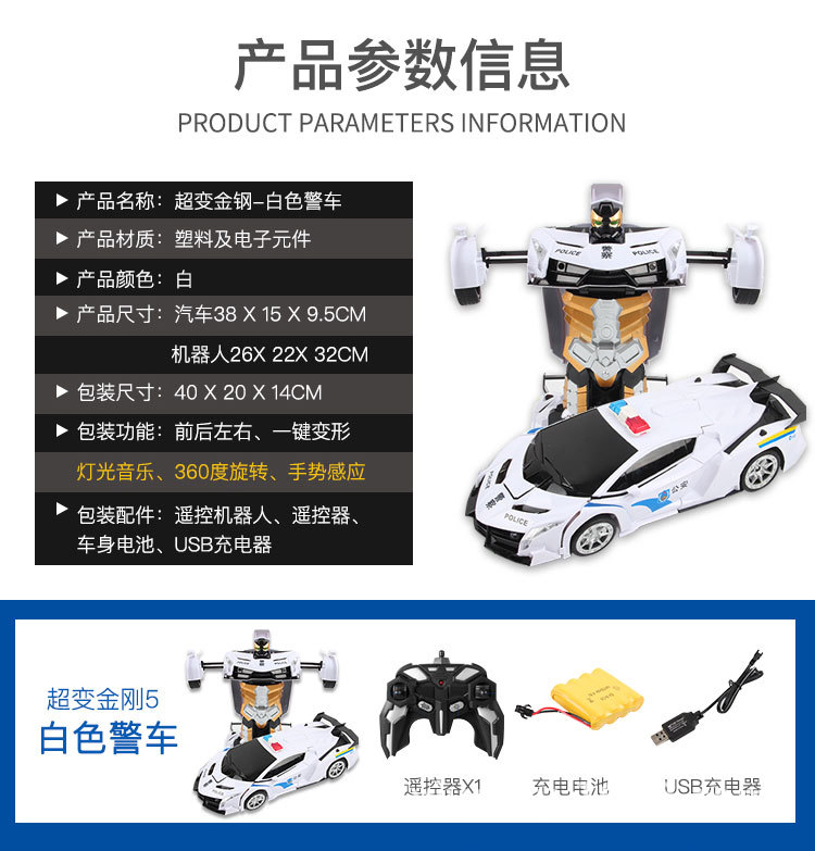Điều khiển từ xa xe cảnh sát đồ chơi với còi cảnh sát ánh sáng sạc trẻ em mô phỏng cảnh sát xe cậu bé điều khiển từ xa xe đồ chơi đồ chơi thông minh cho bé 2 tuổi
