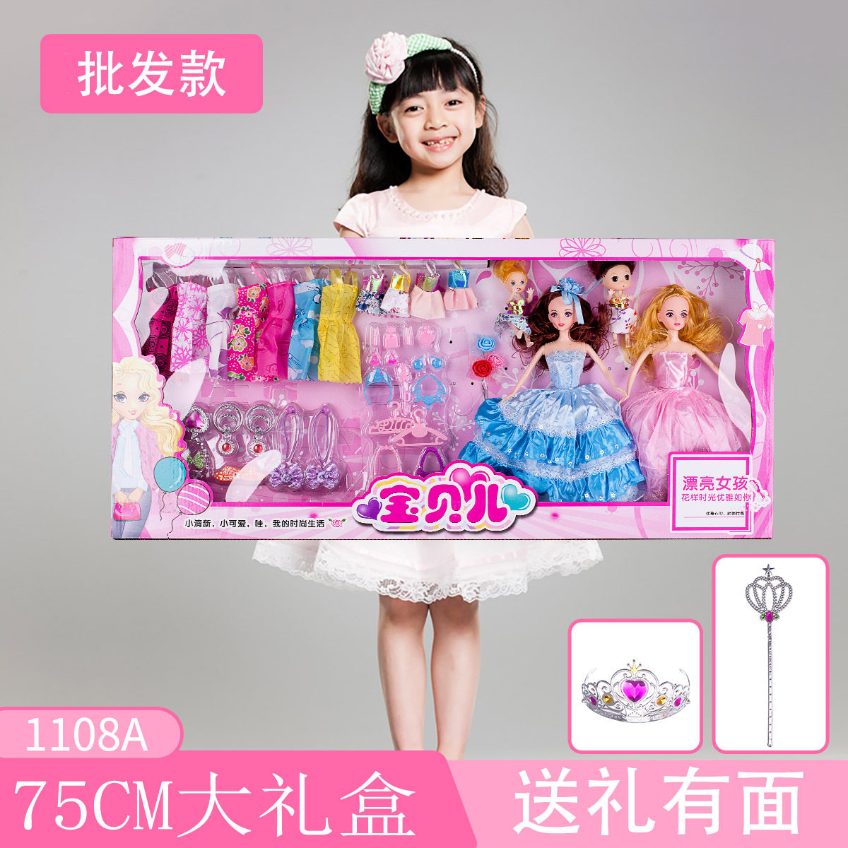 Simulation Barbie Doll Exchange Package Big Box Exquisite Bobby Princess Girl Toys Single Birthday Gift