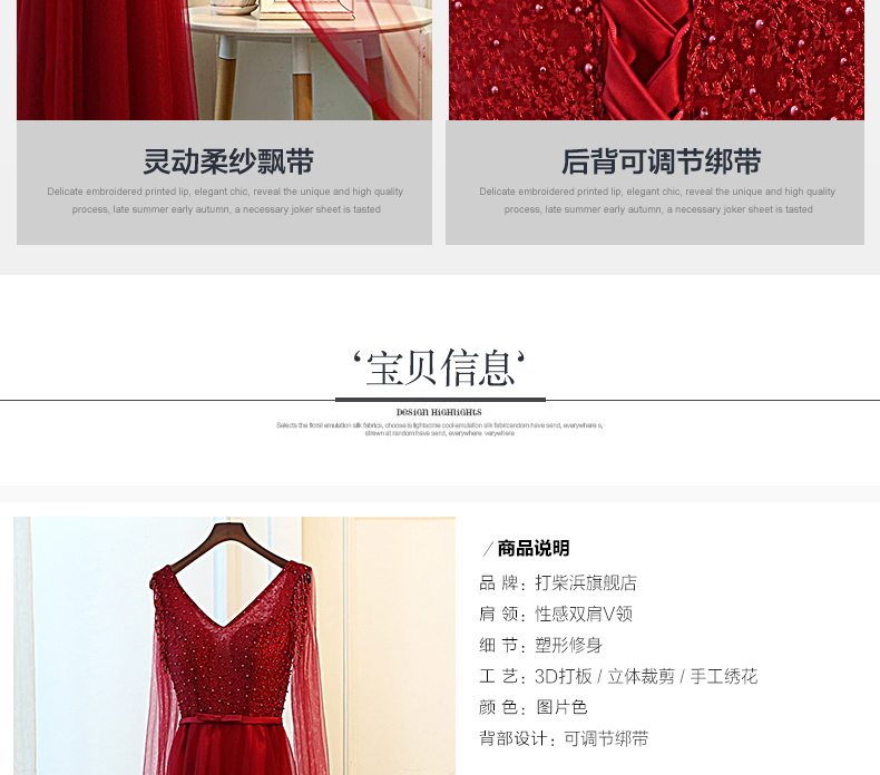 Robe de soirée en Spandex - Ref 3213015 Image 12