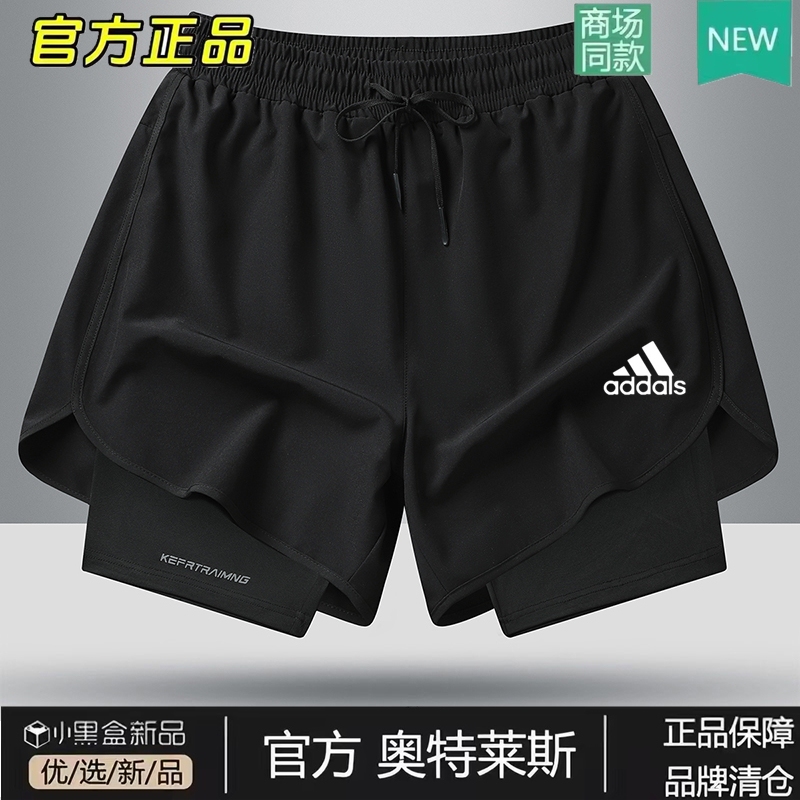 Official Genuine Sports Clover Brand Trendy Shorts for Men and Women, Quick-Dry Summer Two-In-One Running, Fitness, and Swimming Shorts Official Genuine Sports Clover Brand Trendy Shorts for Men and Women, Quick-Dry Summer Two-In-One Running, Fitness, and Swimming Shorts