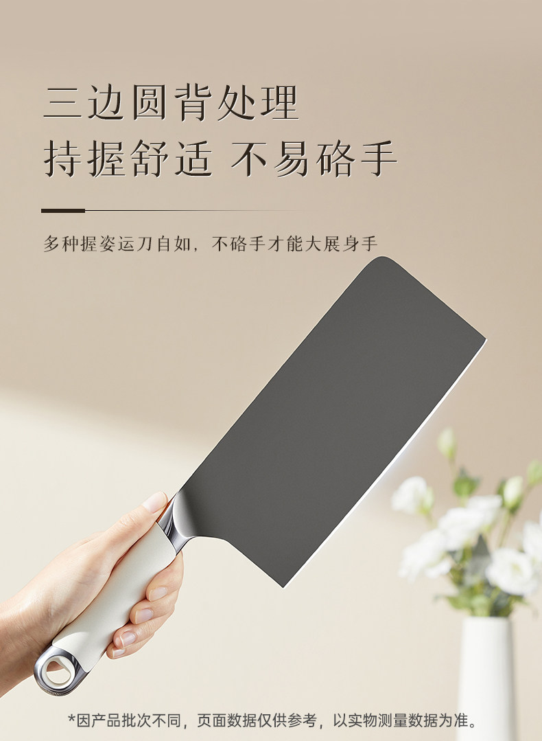 安享好物 安享B级切片刀-炊大皇云朵 镀钛切片刀  