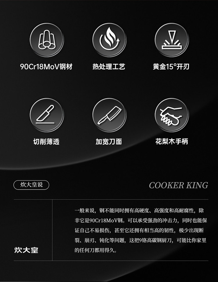 安享好物 安享A级切片刀-炊大皇女士切片刀  