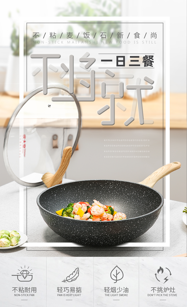 Перевод wok. Перевод wok
