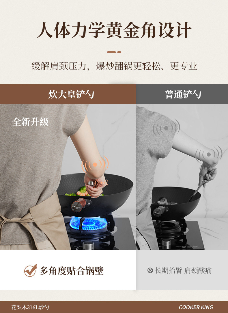 安享好物 安享A级锅铲-炊大皇小号 316 蘑菇铲锅  