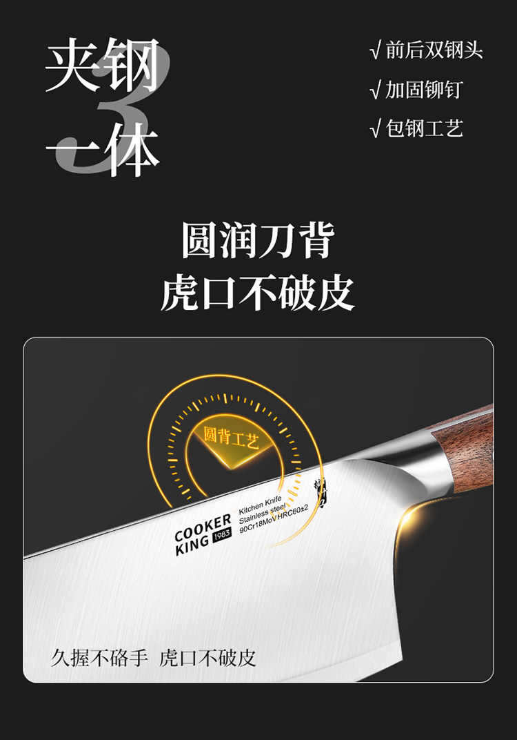 安享好物 安享A级切片刀-炊大皇女士切片刀  
