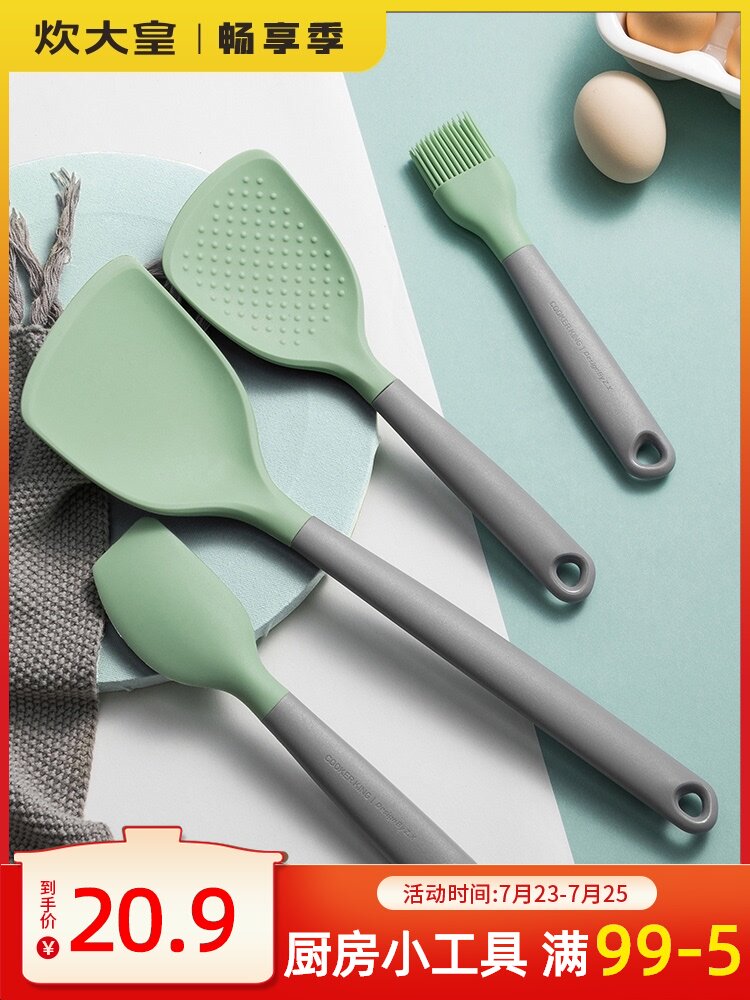 Cook big emperor non-stick pot silicone spatula cooking spatula High temperature household kitchenware set tool special silicone spatula