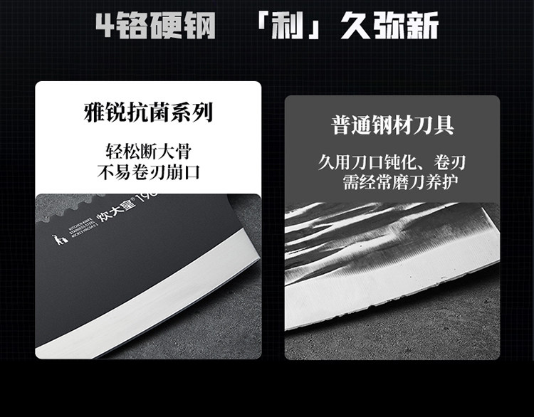 安享好物 安享B级切片刀-炊大皇雅锐 抗菌切片刀  