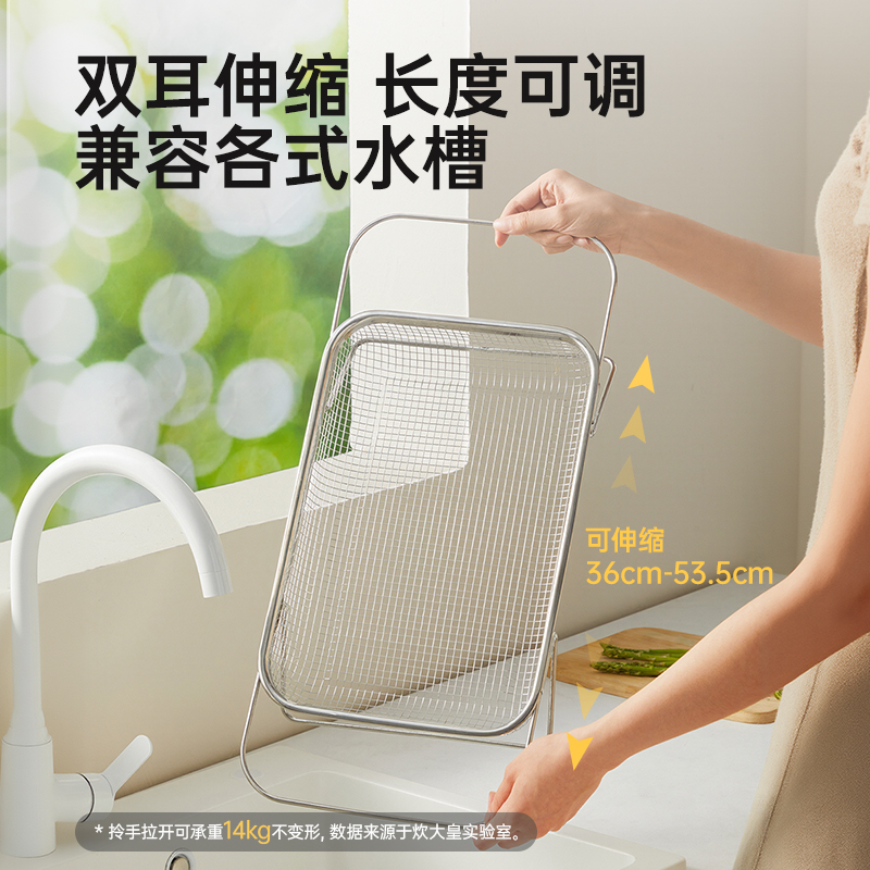 解密厨房好帮手：长方形可叠加不锈钢蔬果沥水篮