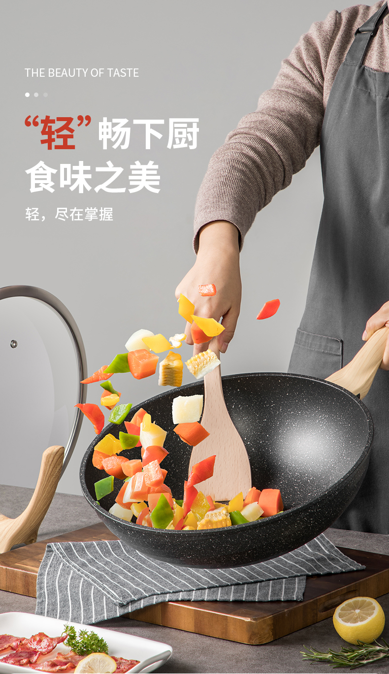 行业标准起草者 炊大皇 麦饭石炒锅不粘炒菜锅 送木铲 图1