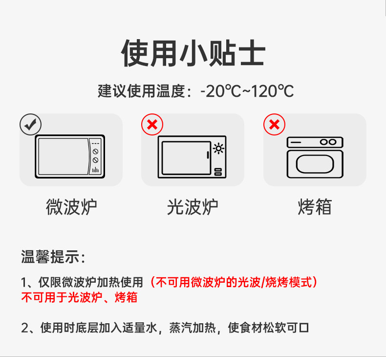 【中国直邮】 炊大皇 微波炉专用蒸笼 双层