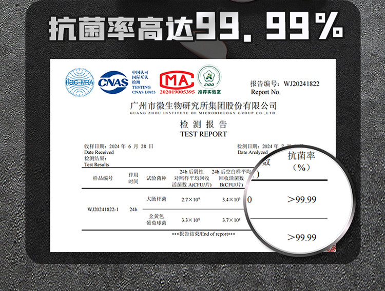 安享好物 安享B级切片刀-炊大皇雅锐 抗菌切片刀  