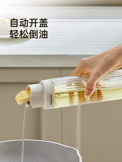 炊大皇调料罐调料盒收纳家用厨房高端盐罐油壶组合套装全套调味瓶