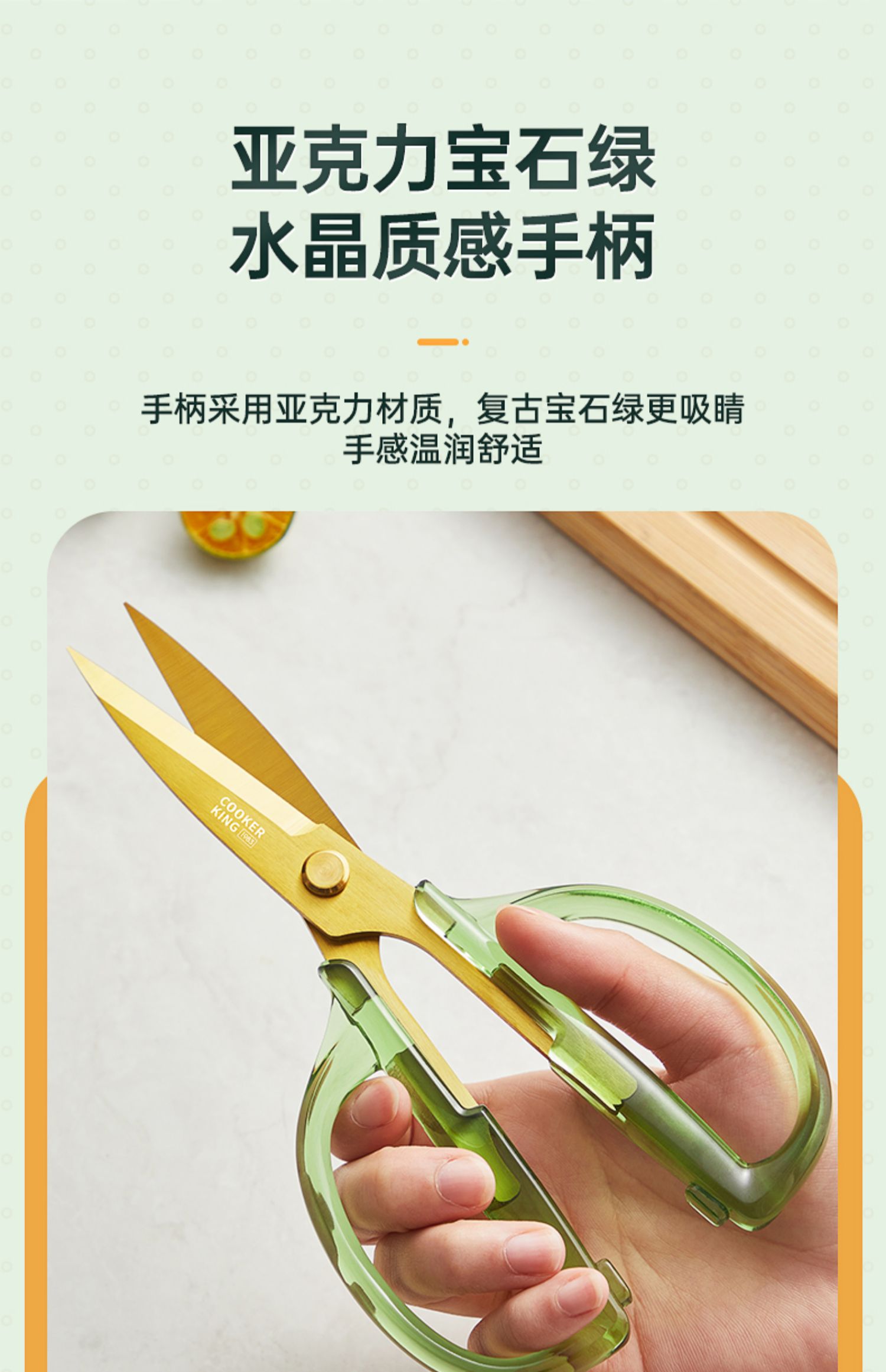 安享好物 安享D级厨房剪-炊大皇黑鲨厨房剪  